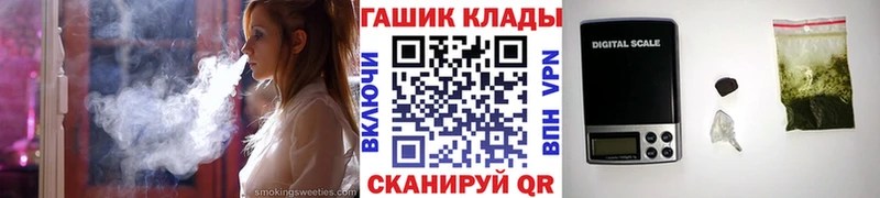 Где найти наркотики Курганинск МАРИХУАНА  АМФЕТАМИН  Меф  APVP 