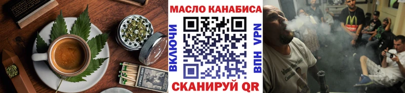 Canna-Cookies конопля  купить   Курганинск 