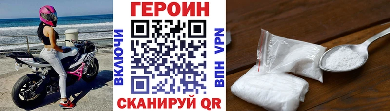OMG ONION  Курганинск  Героин Heroin 