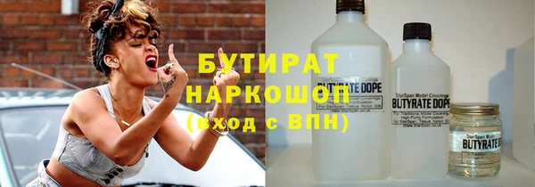 мяу мяу кристалл Киреевск