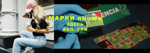 кокаин Алексин