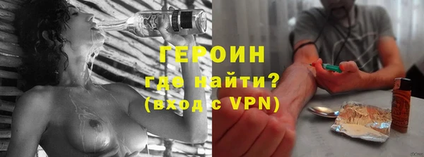 кокаин Алексеевка