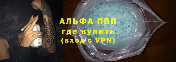 гидропоника Алзамай