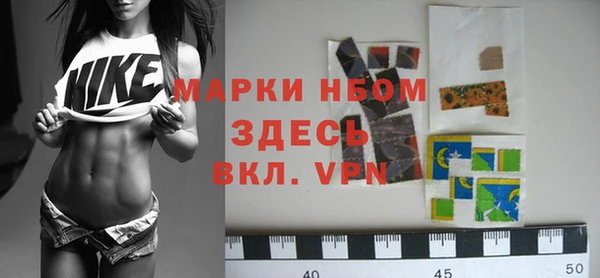 кокаин Алексин