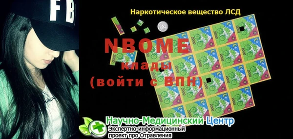 кокаин Алексеевка
