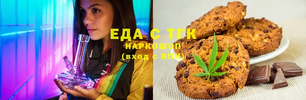 кокаин Алексин