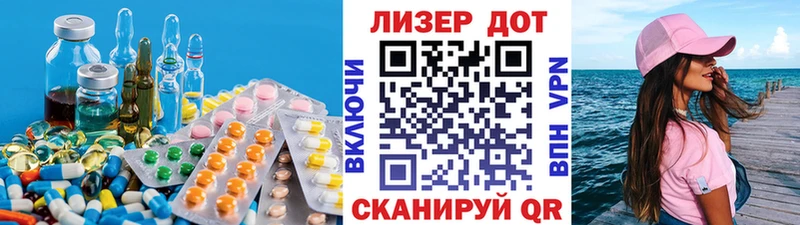 Лсд 25 экстази ecstasy  Курганинск 
