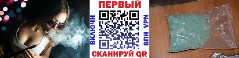 гидра рабочий сайт  Курганинск  МЕТАМФЕТАМИН витя 