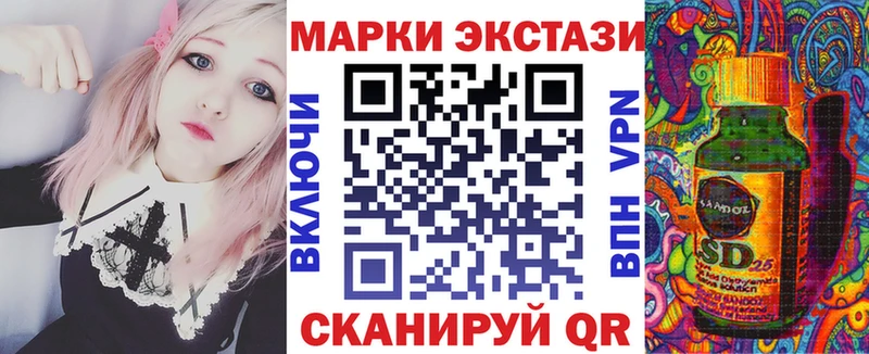 сколько стоит  Курганинск  Наркотические марки 1,5мг 
