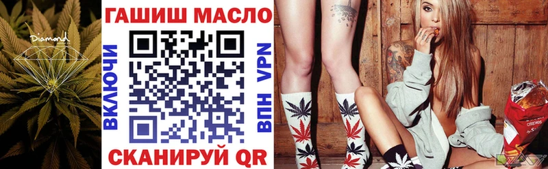 ТГК вейп с тгк  Курганинск 