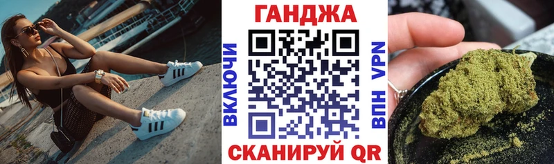 Канабис LSD WEED Курганинск